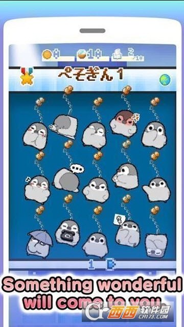 企鹅扭蛋图4