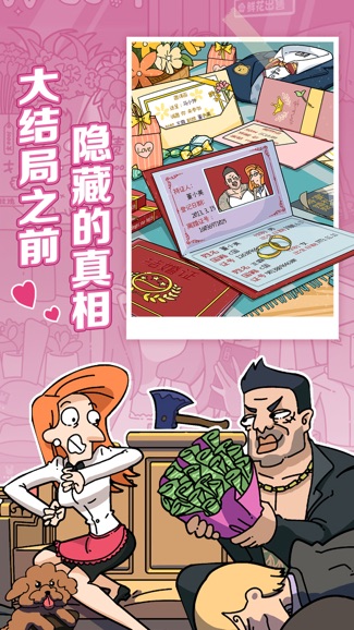 ResizeMe图5
