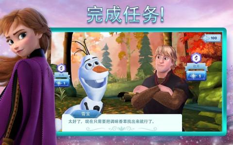 冰雪奇缘大冒险全新三消游戏图2