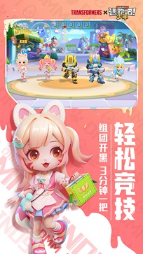 逃跑吧少年开挂版下载图3