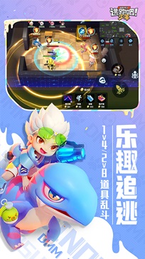 逃跑吧少年开挂版下载图5
