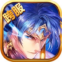 踏剑九霄BT版