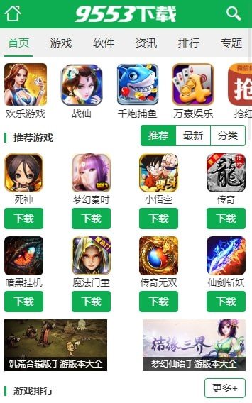 图1