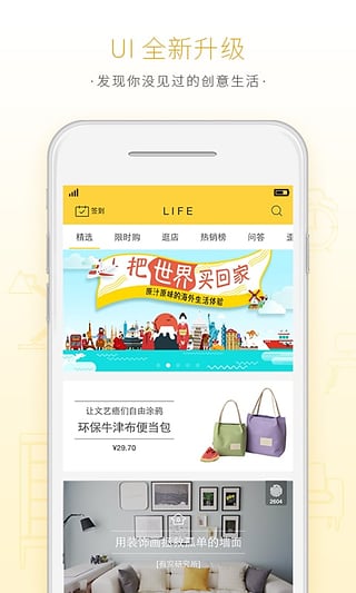 LIFE图1