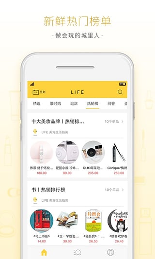 LIFE图4