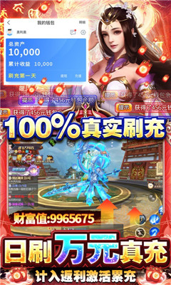 将军在上小米版