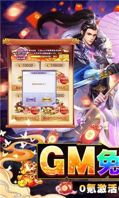 将军在上小米版图2