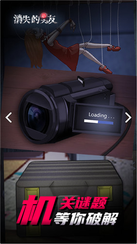 消失的男友免广告版