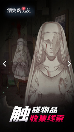 消失的男友免广告版