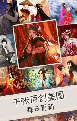 乐涂数字填色2024最新版图2