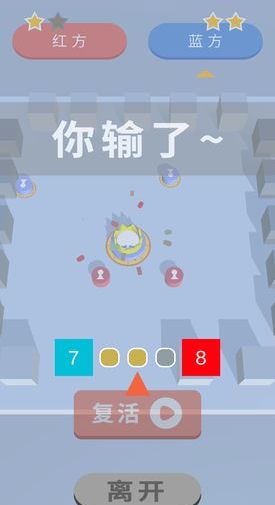 自行棋对对碰图2