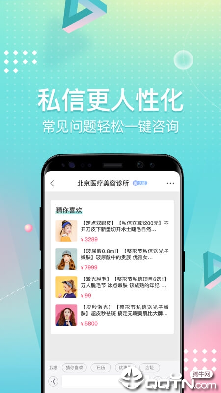 撩玩图2
