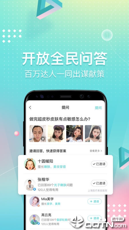 撩玩图1