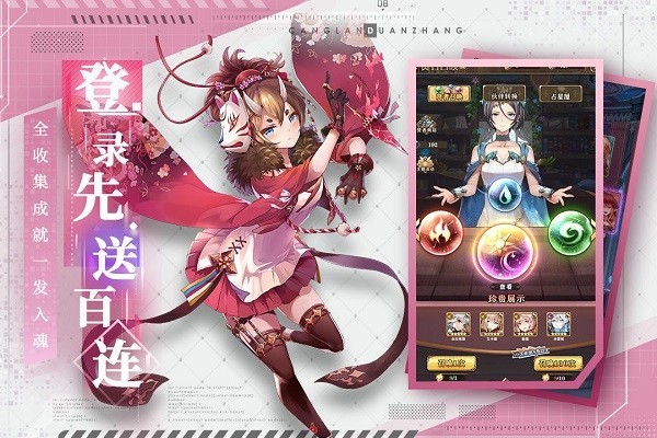 苍蓝断章手游图1