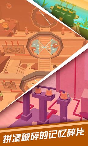 沙漠遗产游戏图1