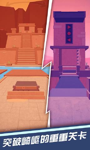 沙漠遗产游戏图2