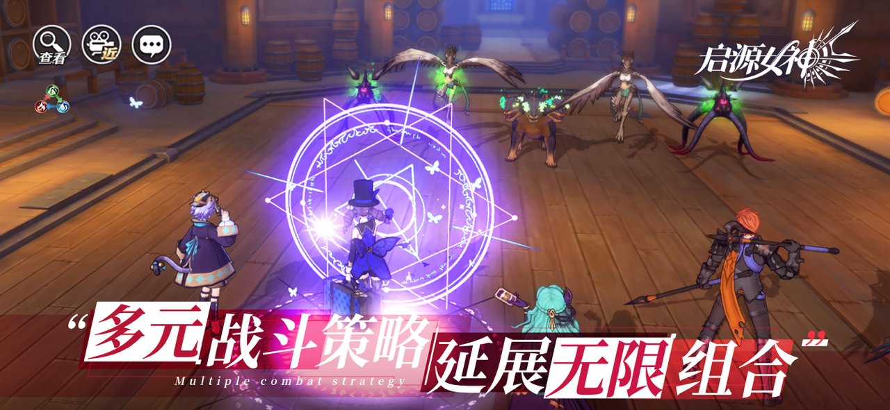 启源女神哔哩哔哩版图2