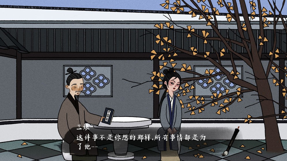 古镜记游戏官网版免费版