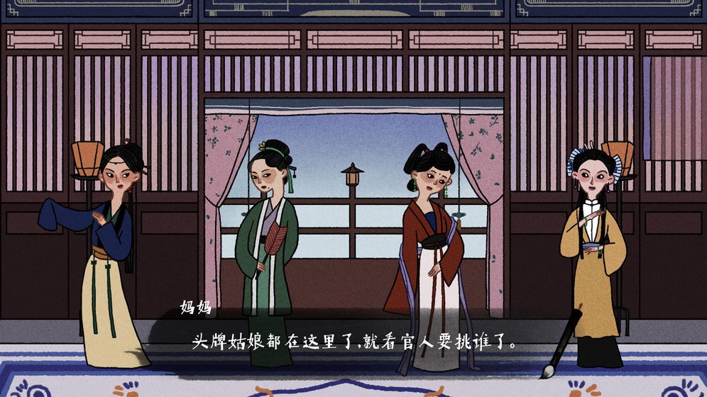 古镜记游戏官网版免费版