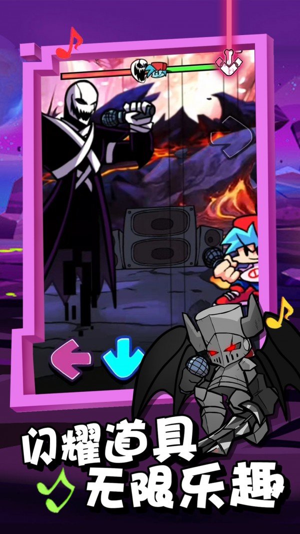 放克星期五3对决正式版