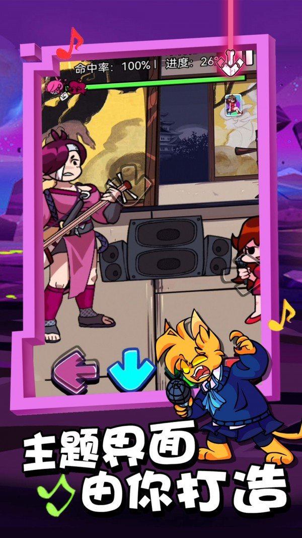 放克星期五3对决正式版