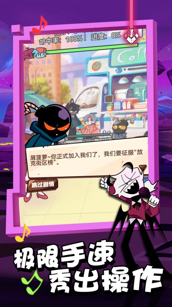 放克星期五3对决正式版