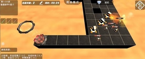 终极防御计划游戏