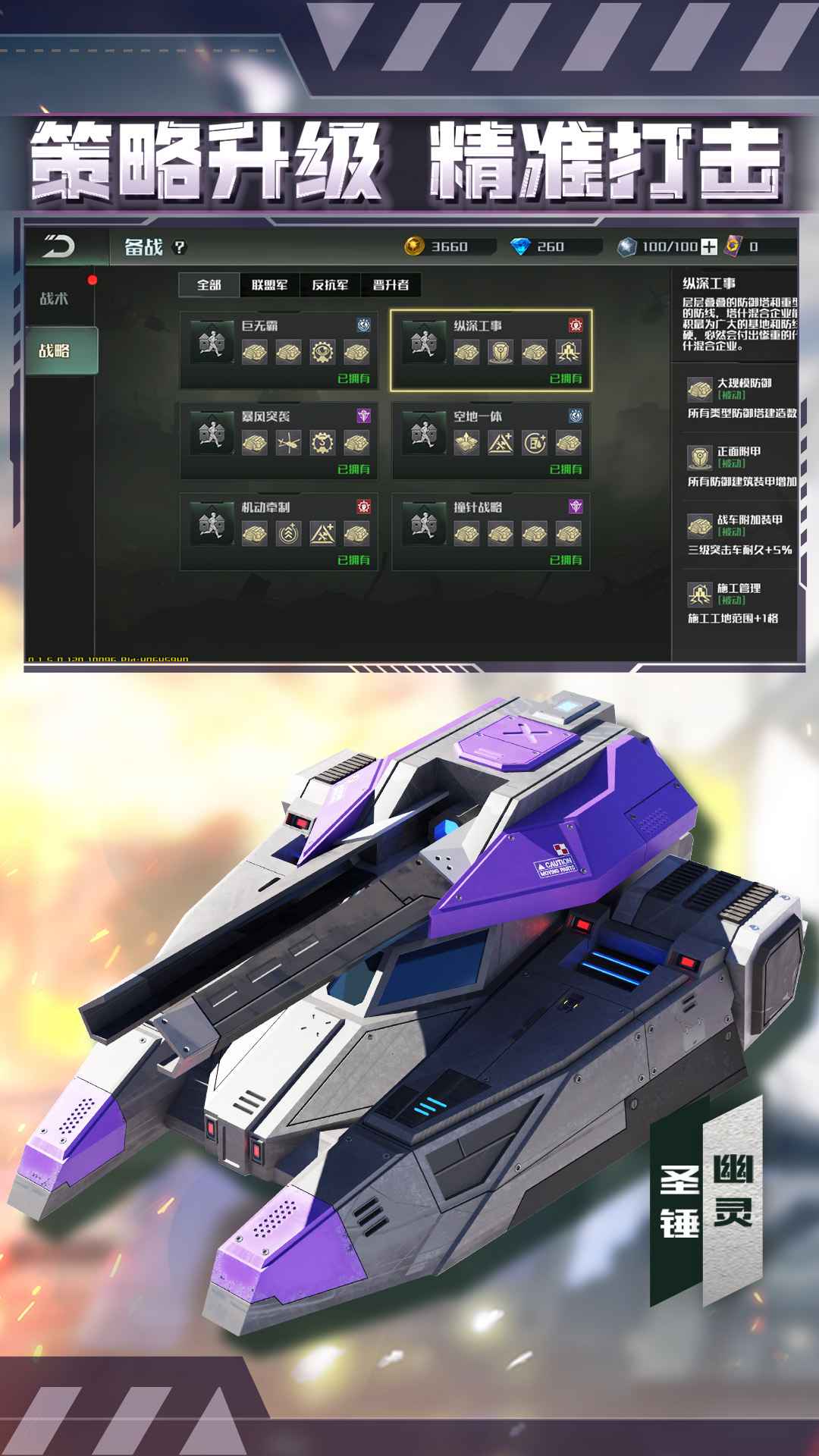 全球行动国际服