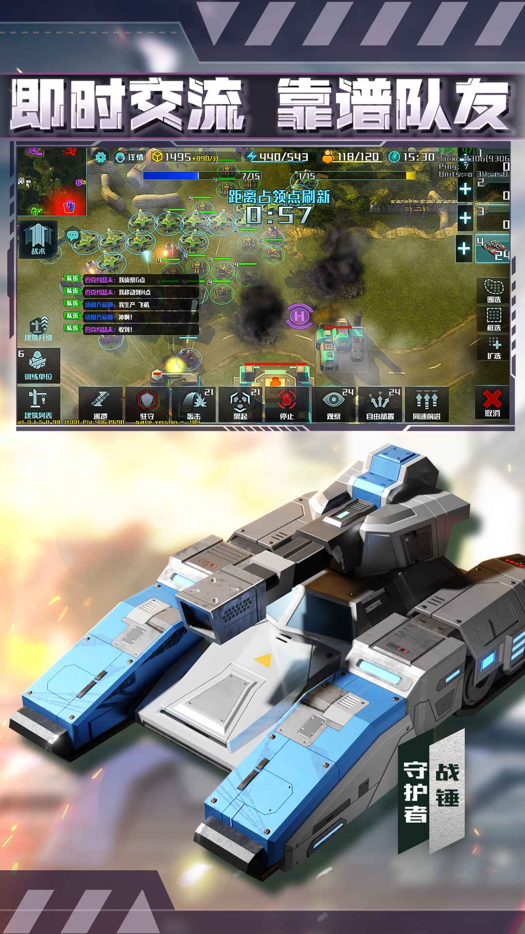 全球行动国际服