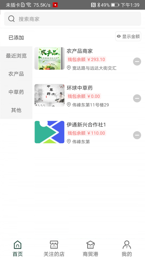 天检优品图2