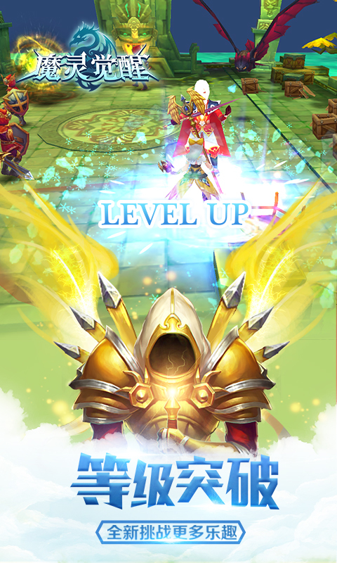 魔灵觉醒bt版图2