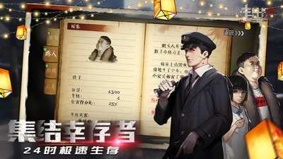 走出去安卓版图3