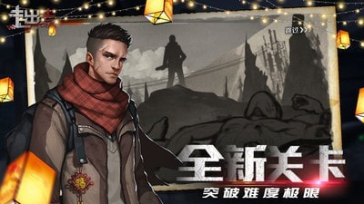 走出去安卓版图2
