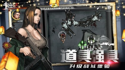 走出去安卓版图1