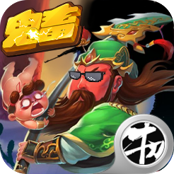 鬼畜作妖记bt版