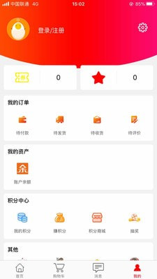 截图3
