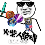 火柴人荣耀图标