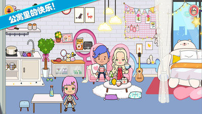 托卡城堡爱情公寓最新版