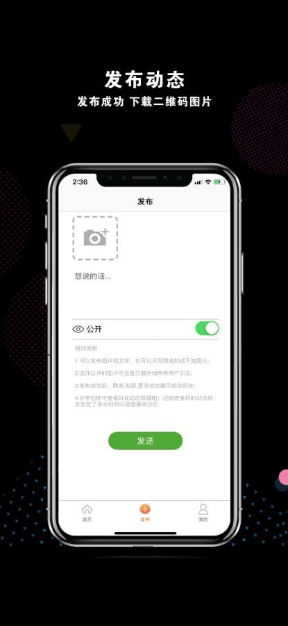 我的访客图3