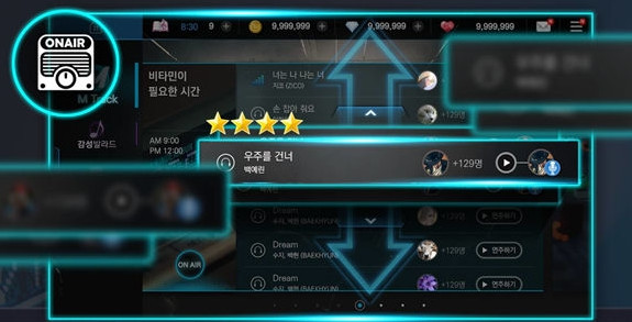 音乐家app安卓版图4