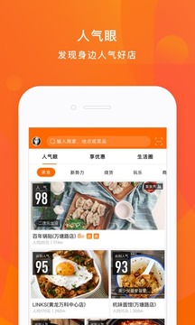 口碑直装版图1