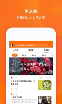 口碑直装版图3