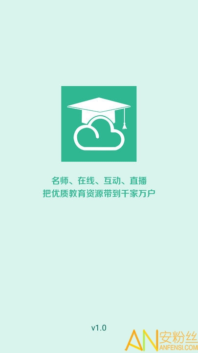 文韬空中课堂图3