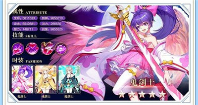 百鬼夜行极图6