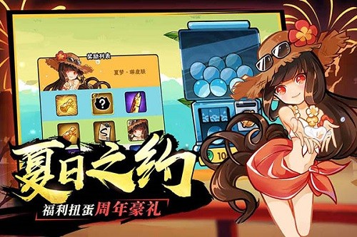 忍者必须死3内置作弊菜单图3