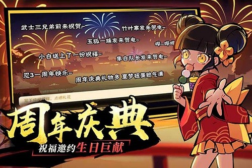 忍者必须死3内置作弊菜单图4