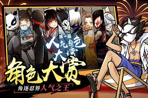 忍者必须死3内置作弊菜单图2