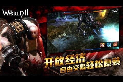 风暴帝国手游九游版截图4