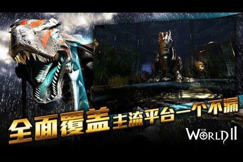 风暴帝国手游九游版截图3