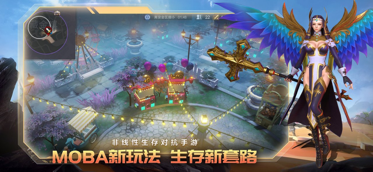 战塔英雄斗鱼账号版